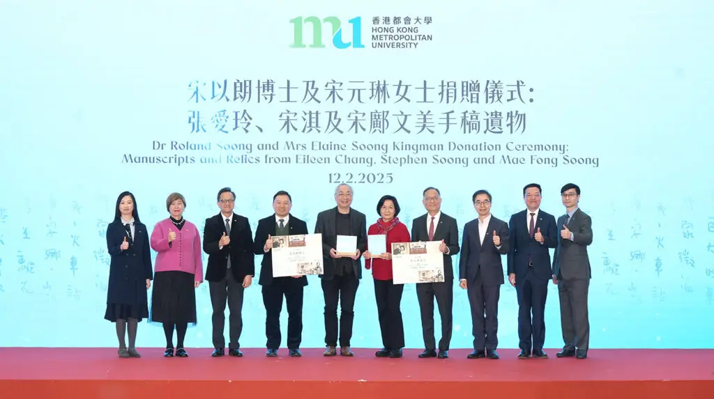 HKMU receives precious manuscripts and relics from Eileen Chang,  Stephen Soong and Mae Fong Soong; Literary treasures to be digitally preserved to promote modern Chinese literature research