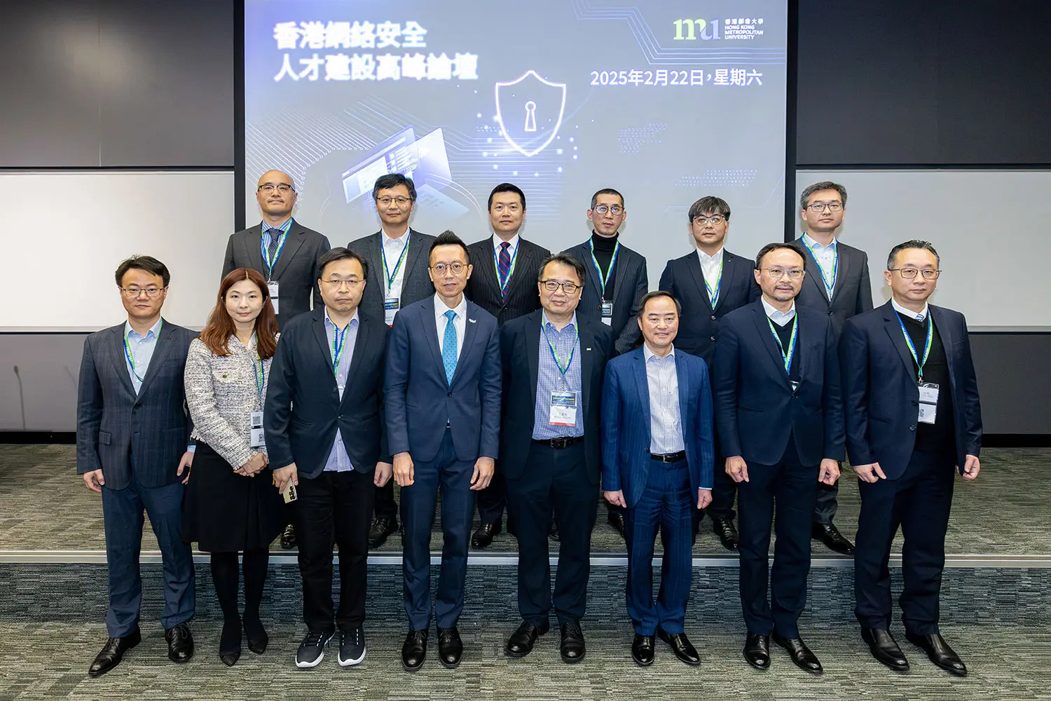 HKMU co-hosts summit to promote industry-academia-research collaboration to cultivate cybersecurity talent