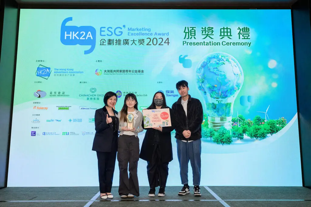 Creative Advertising and Media Design students win Gold at the HK2A ESG Marketing Excellence Award