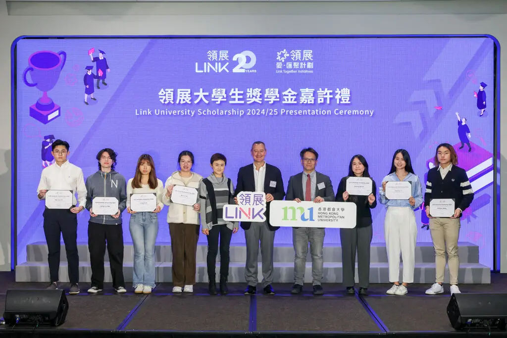 Seven HKMU students awarded the Link University Scholarship