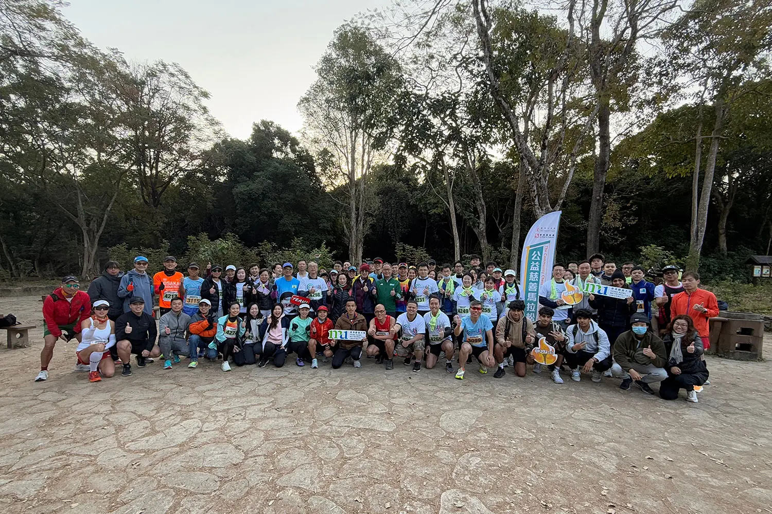 HKMUers sweep prizes in charity run