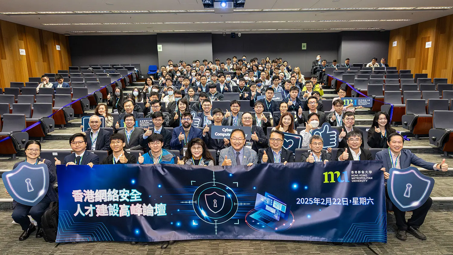 HKMU co-hosts summit to promote industry-academia-research collaboration to cultivate cybersecurity talent