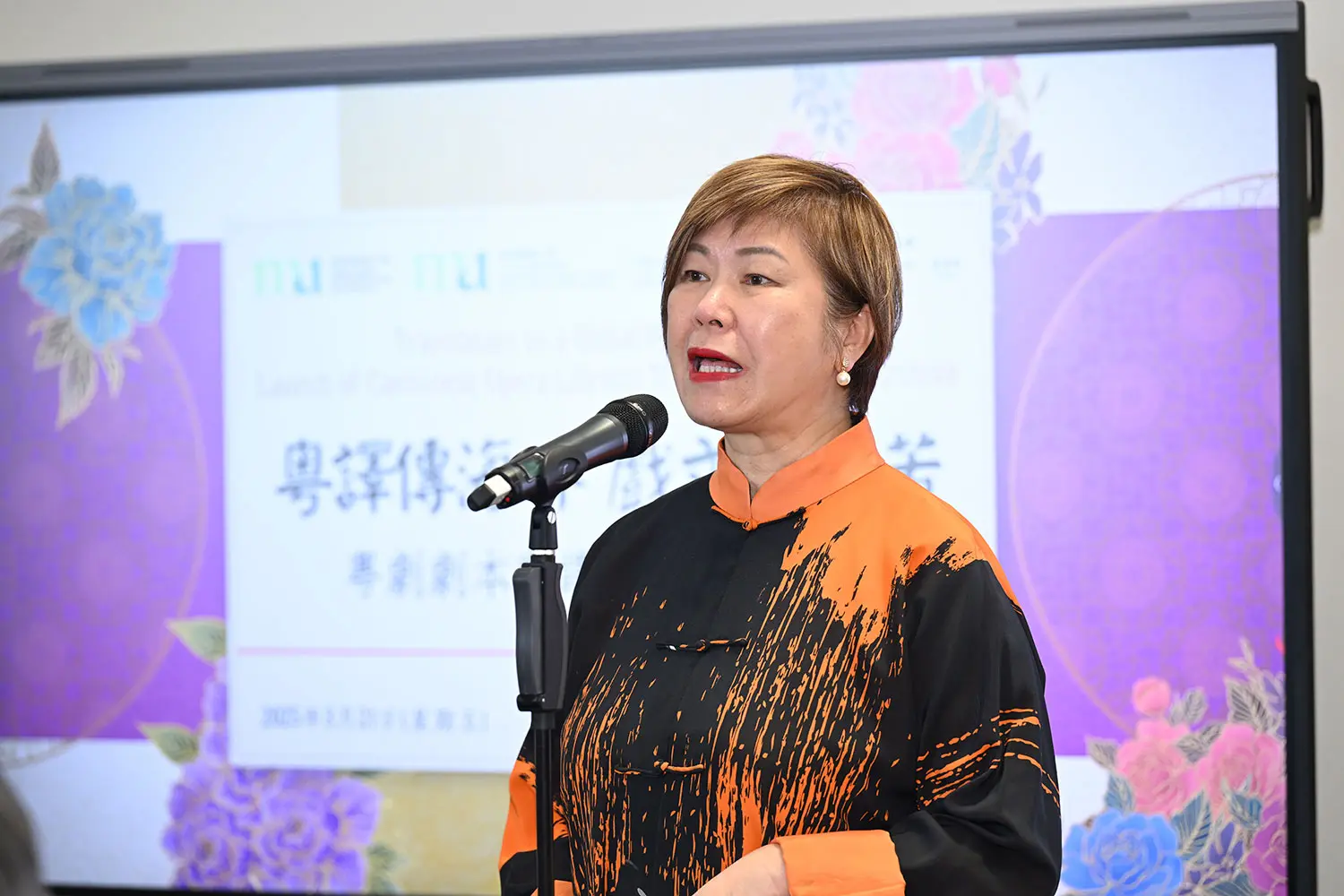 HKMU launches online repository for English translations of classic Cantonese opera scripts to promote cultural heritage