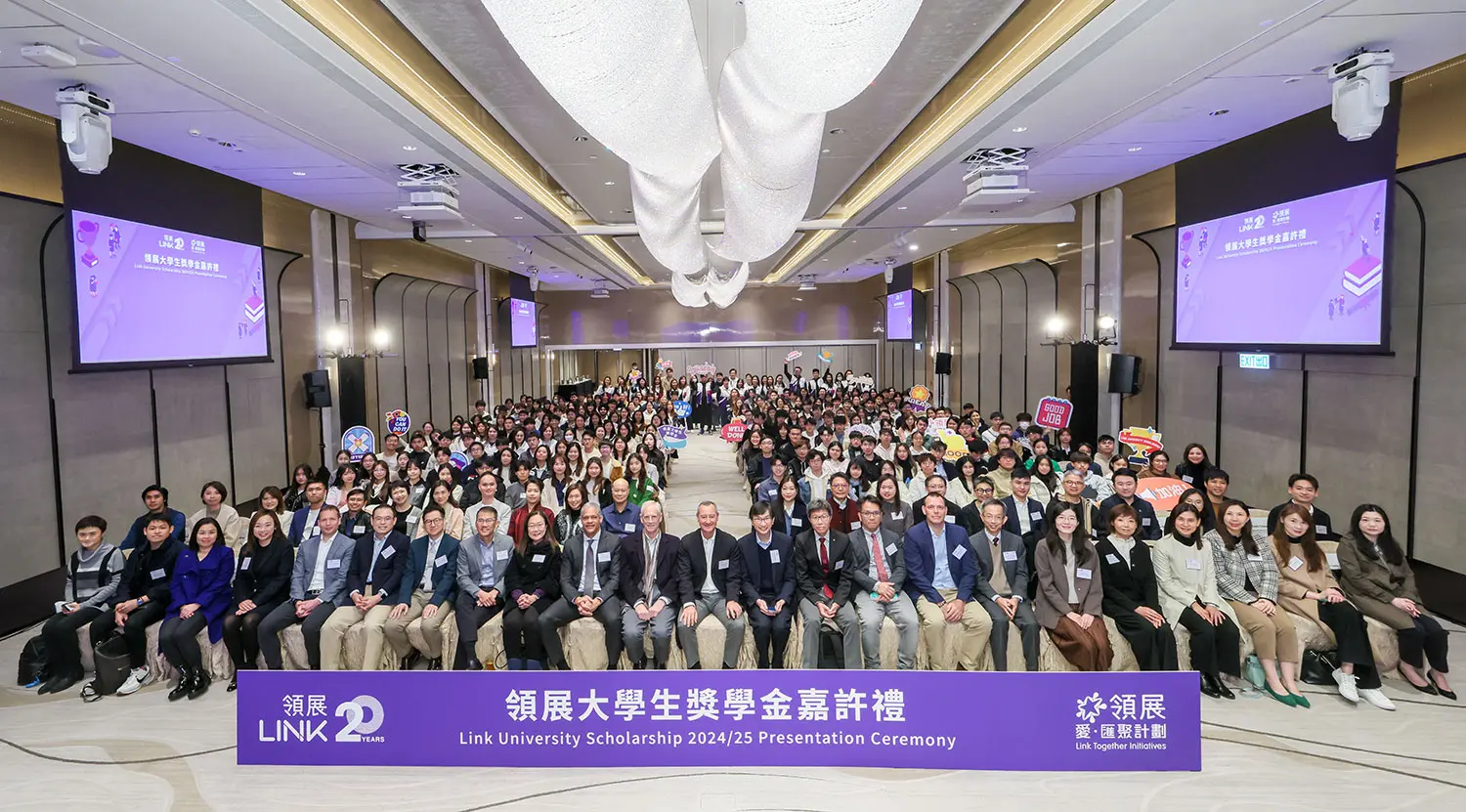 七位都大学生获领展大学生奖学金