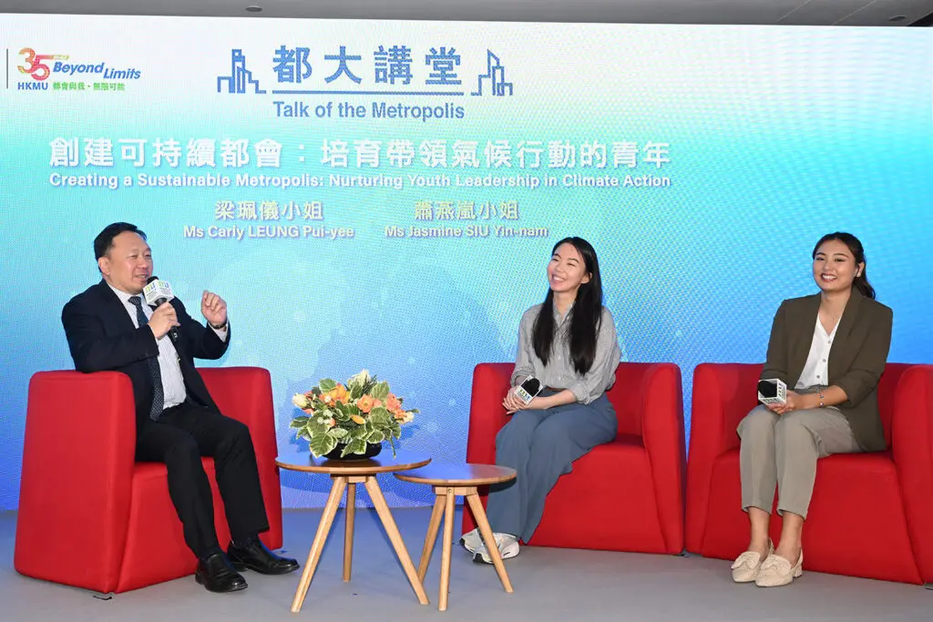 HKMU Talk of the Metropolis: youth advocates on climate action Carly Leung Pui-yee and Jasmine Siu Yin-nam share challenges and opportunities in promoting climate awareness among young people