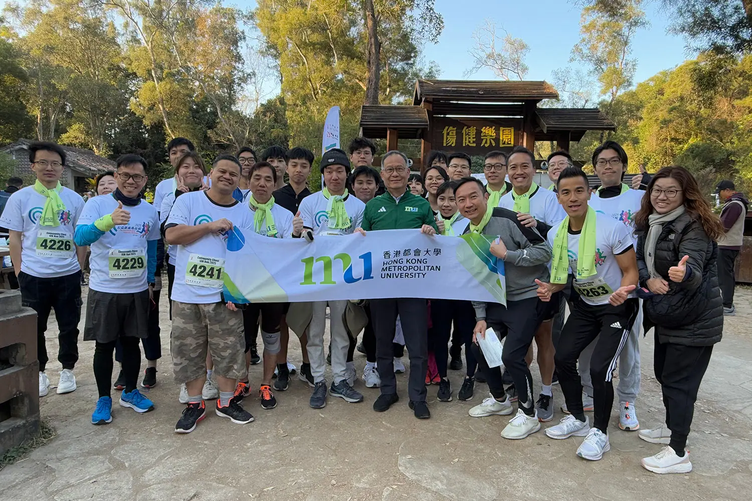 HKMUers sweep prizes in charity run