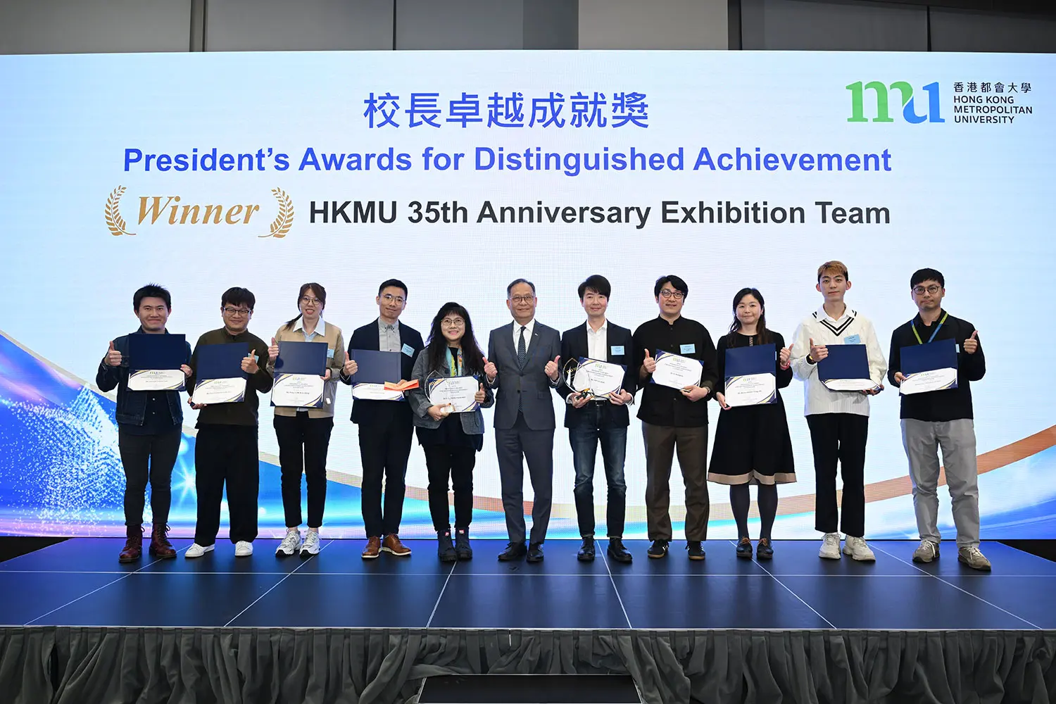 都大举行年度教职礼赞 表扬教职员卓越成就及长期贡献