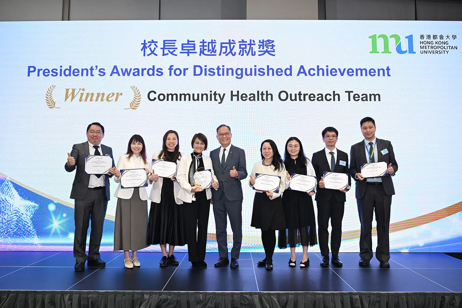 都大举行年度教职礼赞 表扬教职员卓越成就及长期贡献
