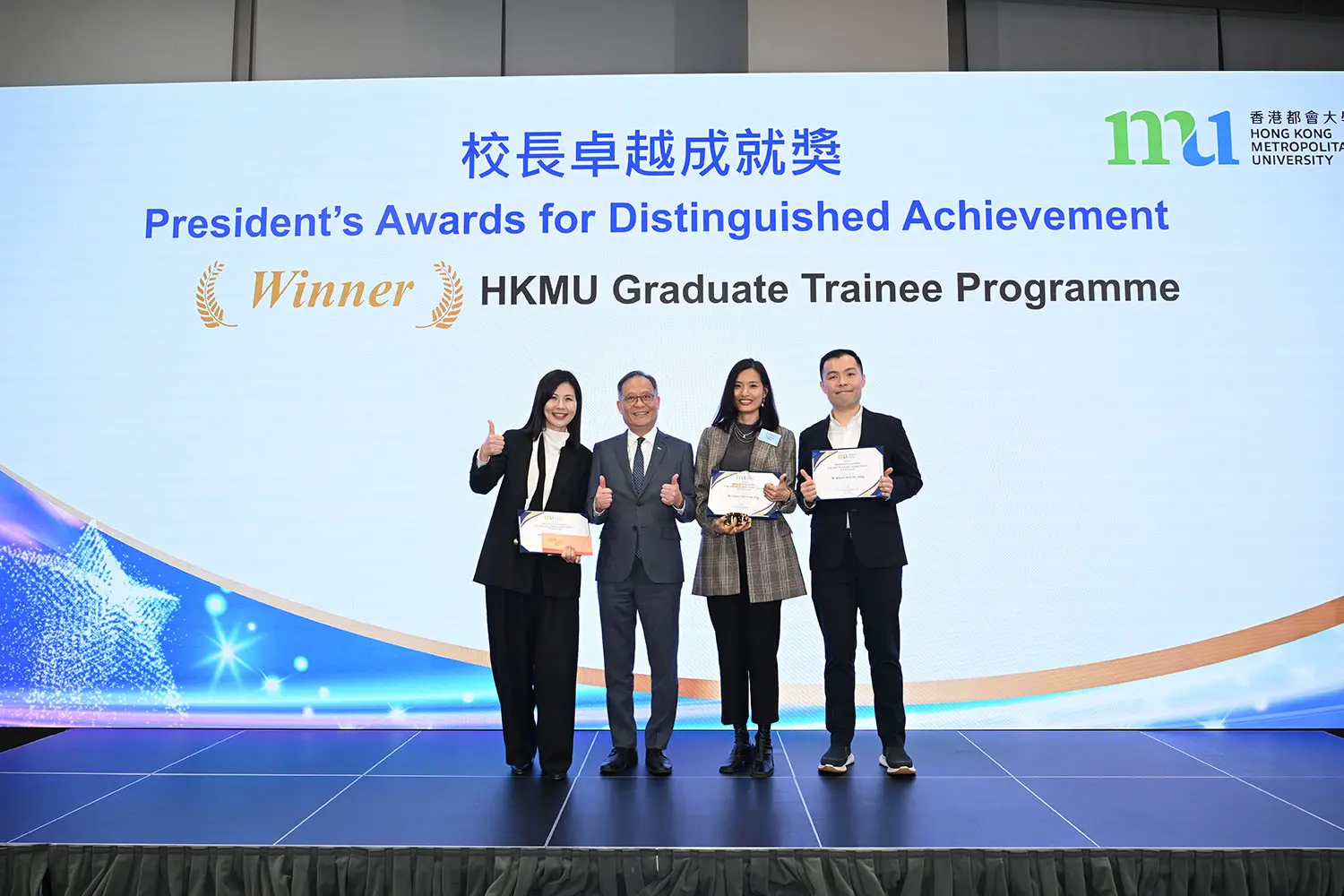 都大举行年度教职礼赞 表扬教职员卓越成就及长期贡献