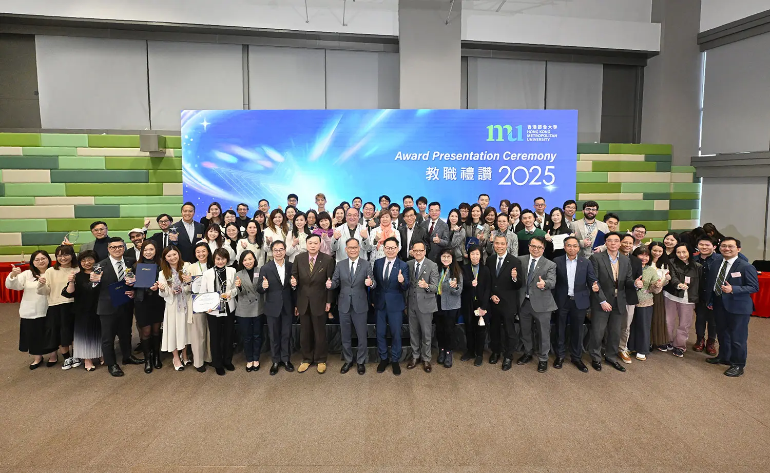 都大举行年度教职礼赞 表扬教职员卓越成就及长期贡献