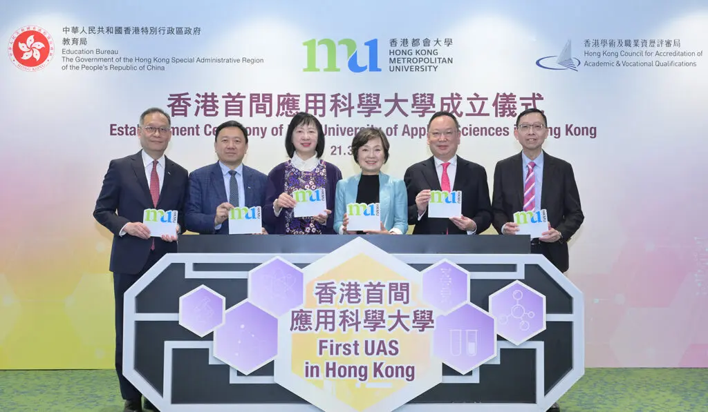 HKMU becomes Hong Kong's first University of Applied Sciences with a commitment to promote the development of UASs