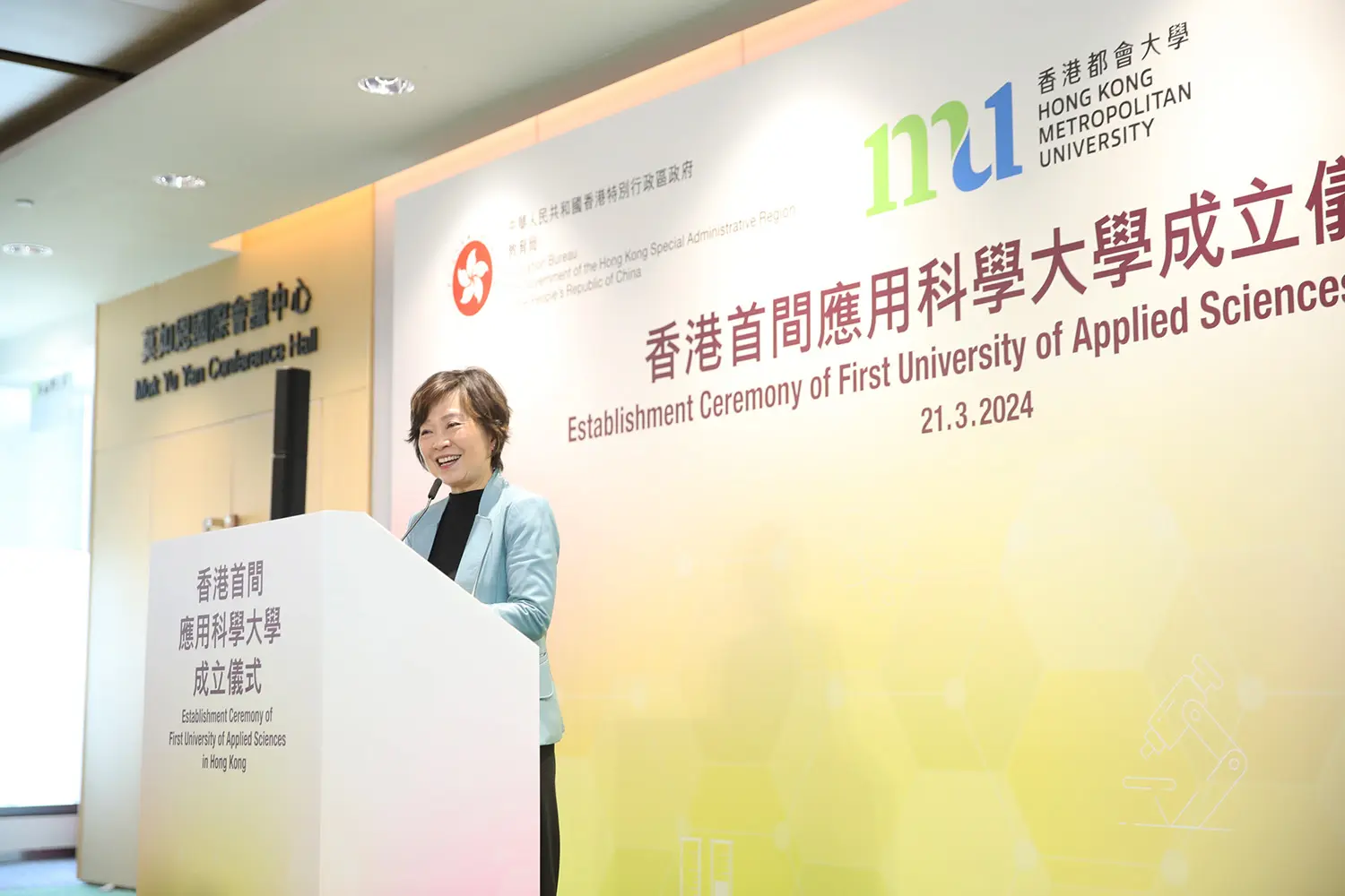 都大成为香港首间应用科学大学	致力推动应科大发展