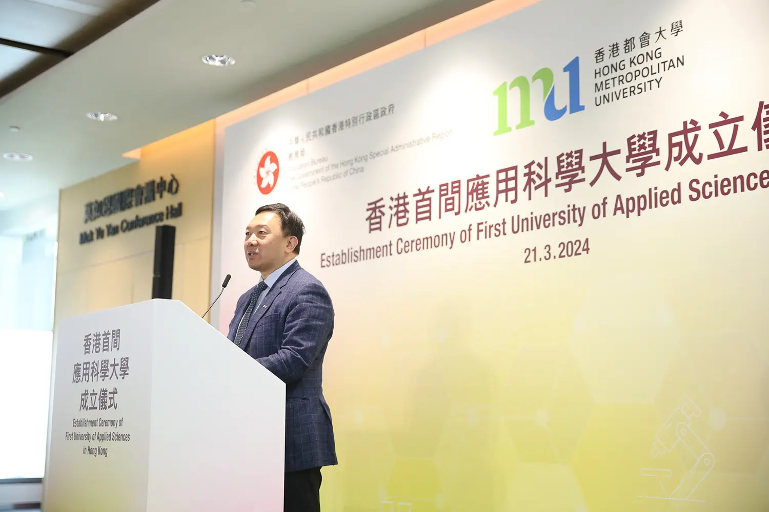 都大成为香港首间应用科学大学	致力推动应科大发展