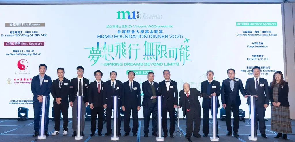 HKMU Foundation Dinner unites forces across sectors to help students “go beyond limits”