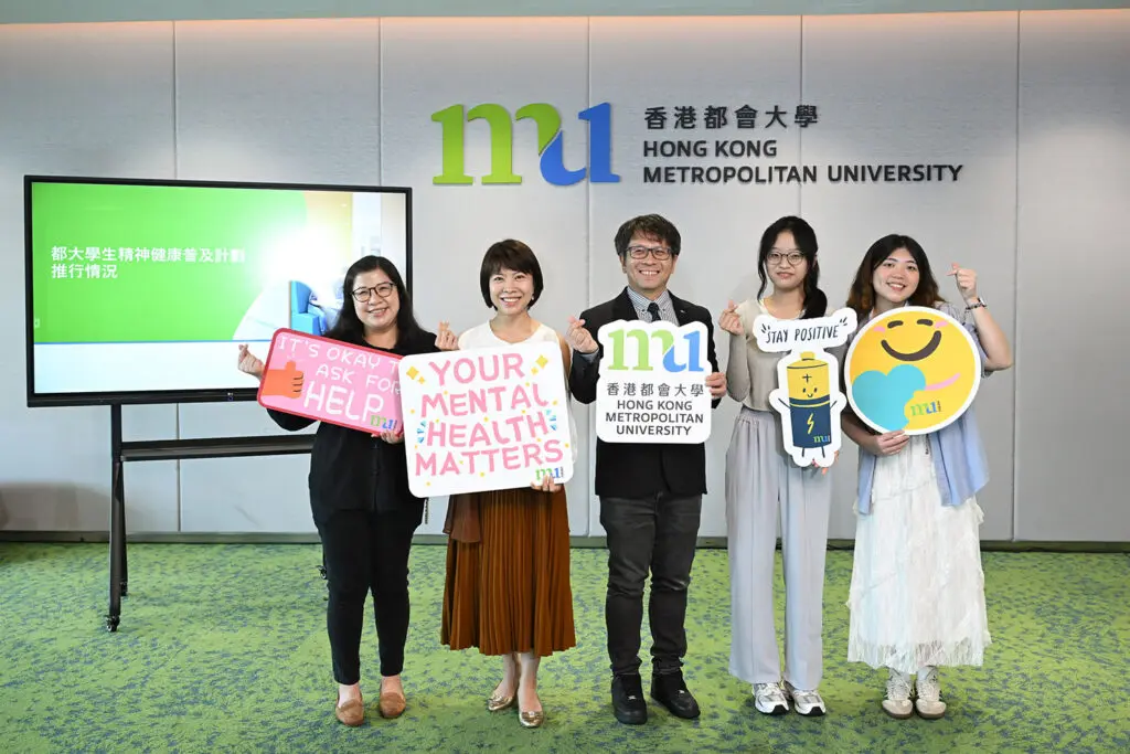 HKMU's mental health first aid course raises confidence in over 90% of students in identifying mental health risk factors and supporting their peers