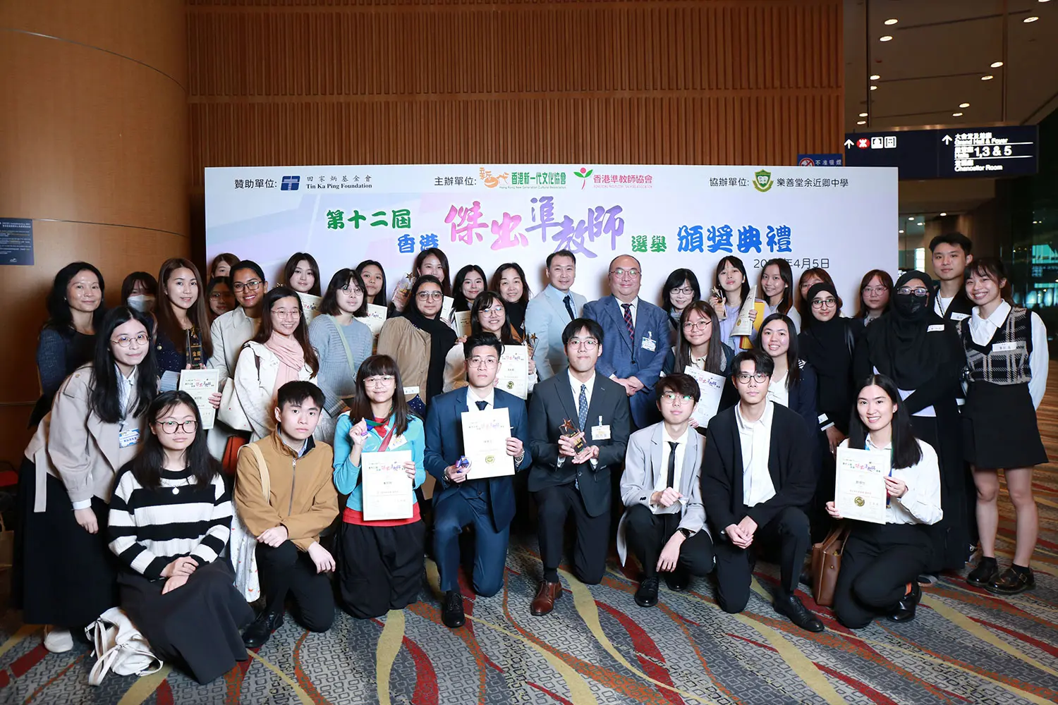 HKMU outstanding prospective teachers recognised with accolades