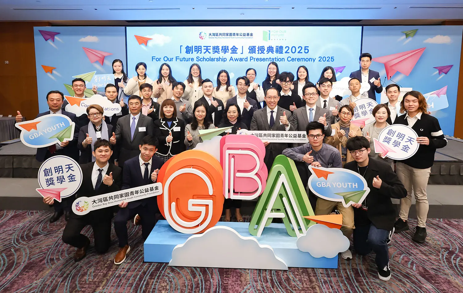 三位都大学生荣获「创明天奖学金」