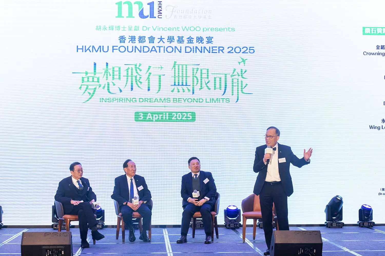 HKMU Foundation Dinner unites forces across sectors to help students “go beyond limits”