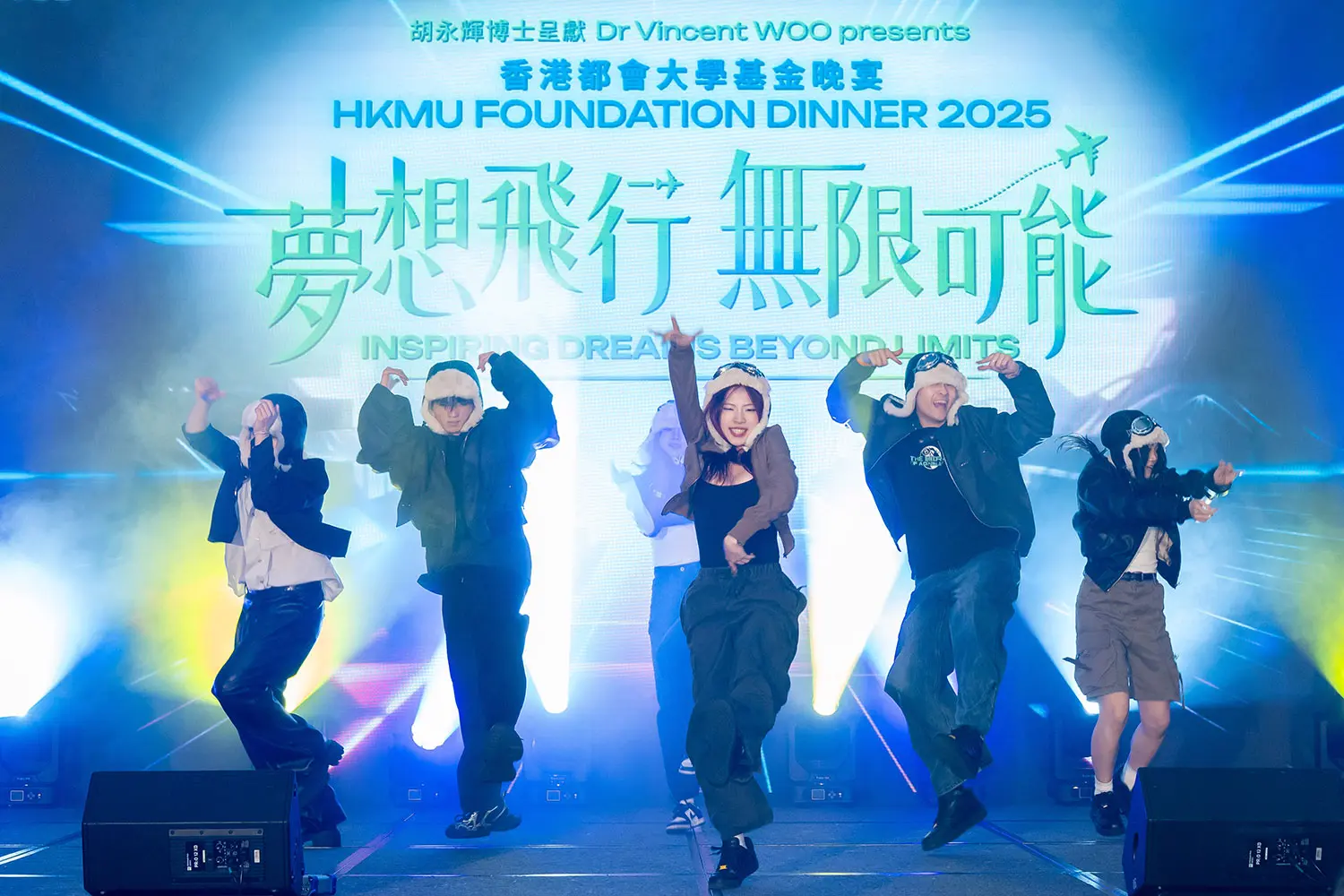 HKMU Foundation Dinner unites forces across sectors to help students “go beyond limits”