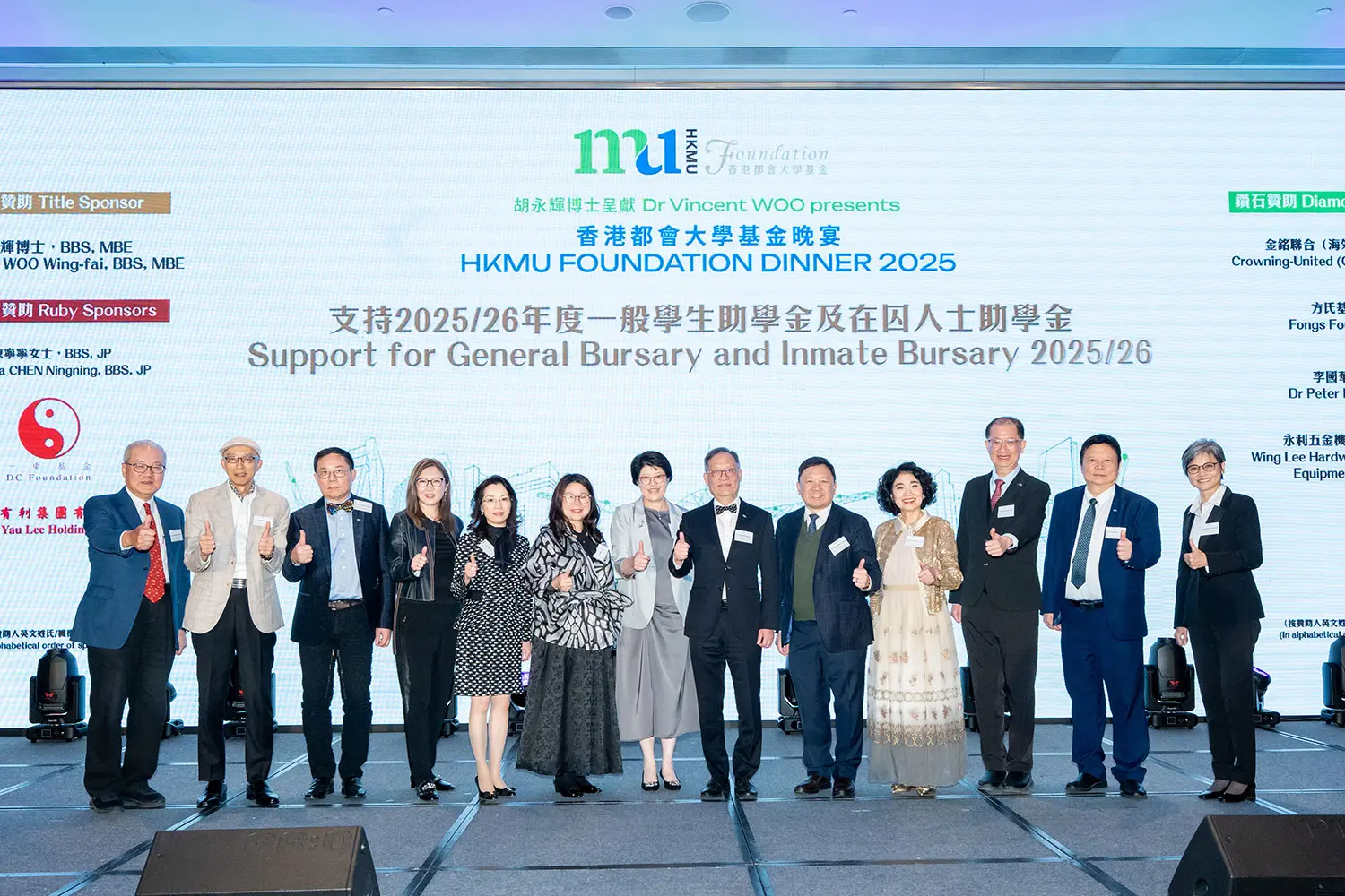 HKMU Foundation Dinner unites forces across sectors to help students “go beyond limits”