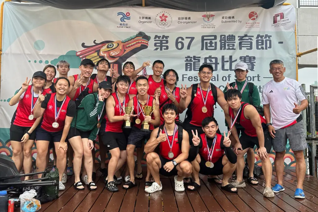都大龍舟隊於第67屆體育節奪兩獎