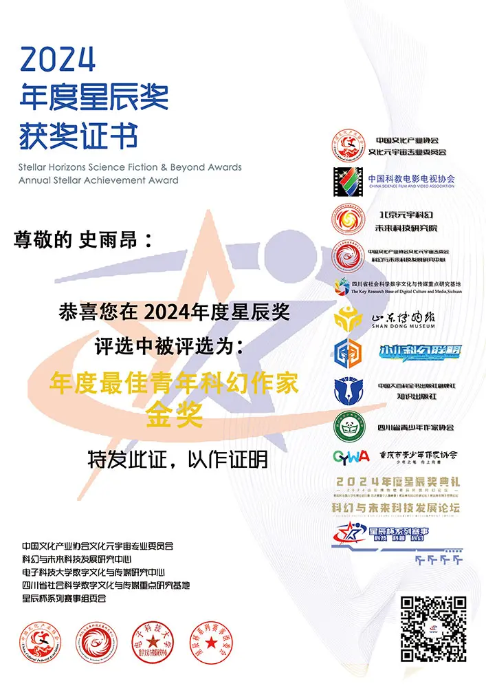 創意寫作碩士生綻放異彩　屢獲殊榮