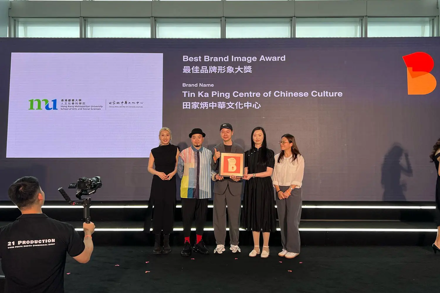 TKPCCC newsletter gains Best Brand Image Award in the BDA Brand Award 2025