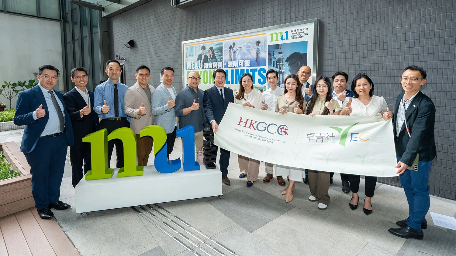 HKGCC YEC visits HKMU to explore opportunities for industry collaboration