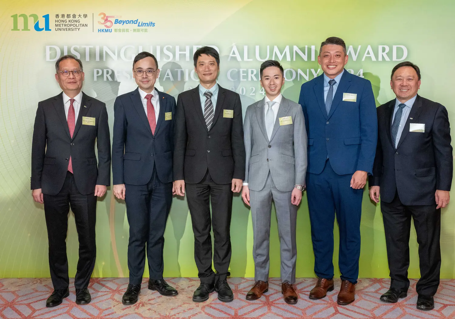 The 1st HKMU Distinguished Alumni Award honours four outstanding alumni