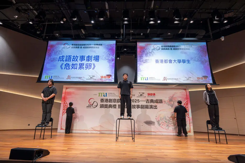 School of Education and Languages co-hosts the annual Creative Drama Festival to promote Chinese idiom learning among primary and secondary students