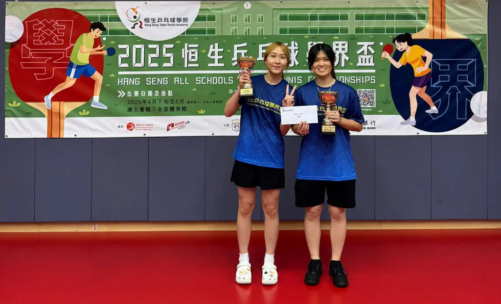 HKMU women's table tennis players clinch trophies in Hang Seng All Schools Table Tennis Championships