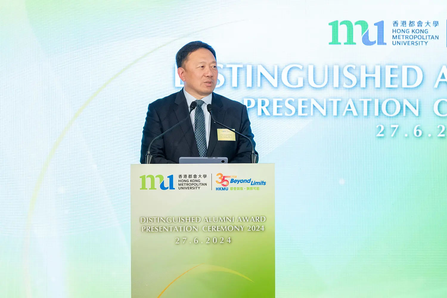 The 1st HKMU Distinguished Alumni Award honours four outstanding alumni