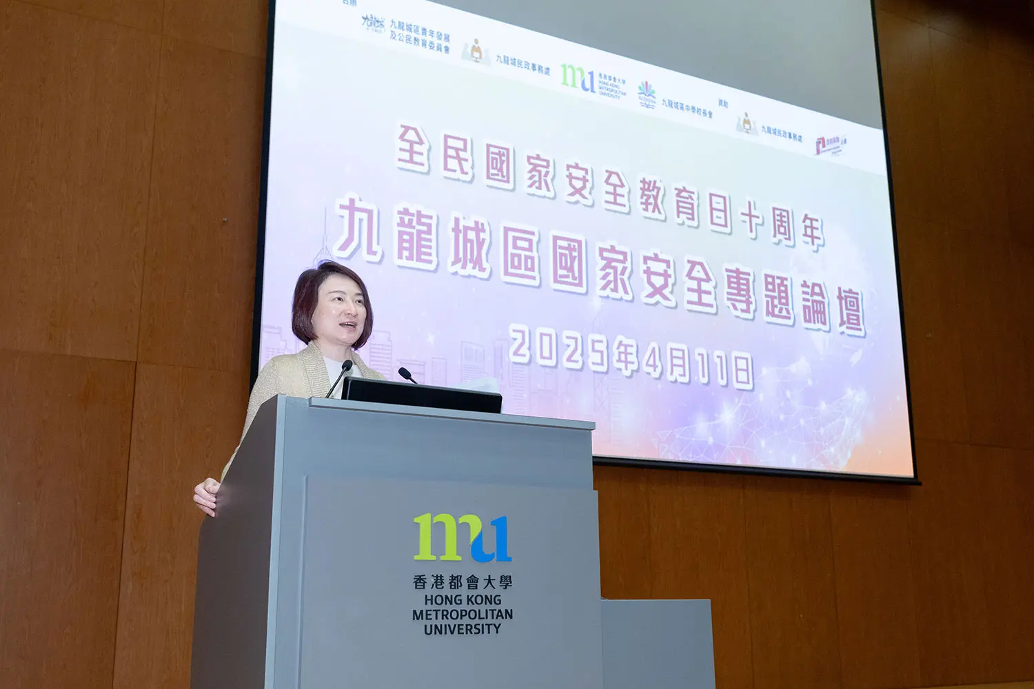 HKMU co-organises National Security Forum to enhance community awareness of national security