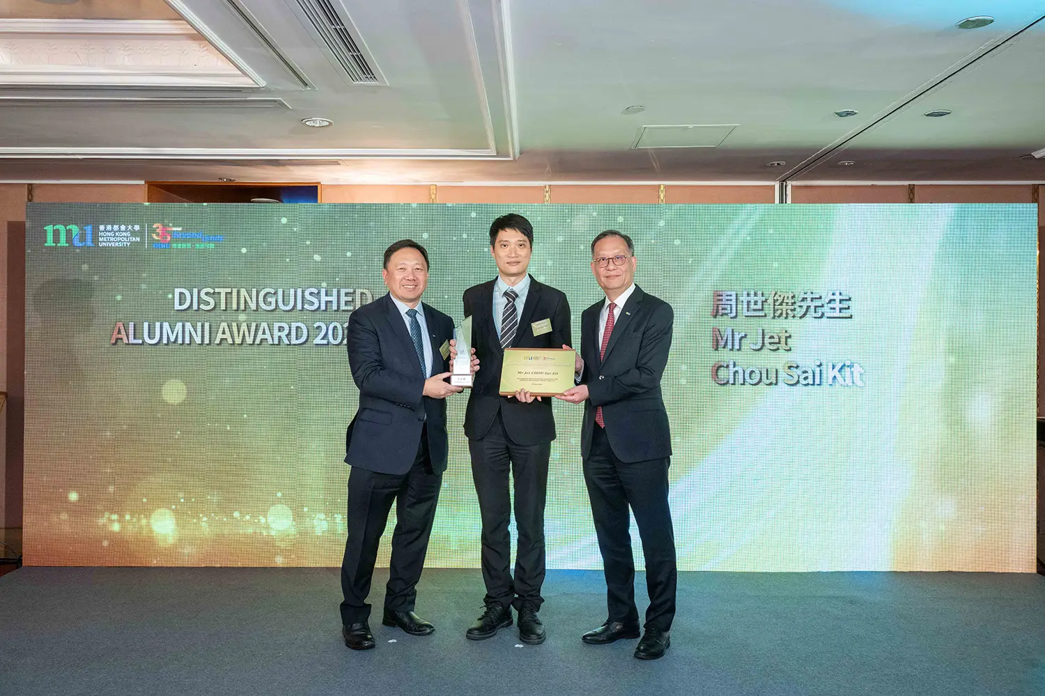 The 1st HKMU Distinguished Alumni Award honours four outstanding alumni