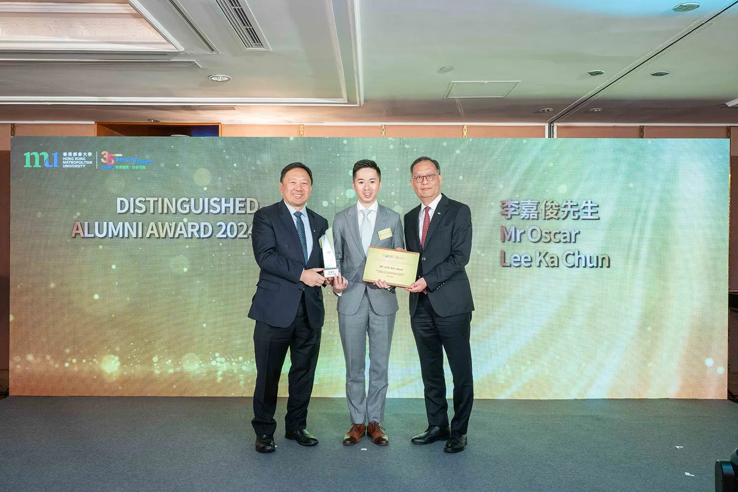 The 1st HKMU Distinguished Alumni Award honours four outstanding alumni