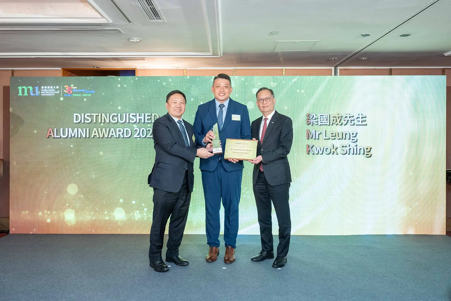 The 1st HKMU Distinguished Alumni Award honours four outstanding alumni