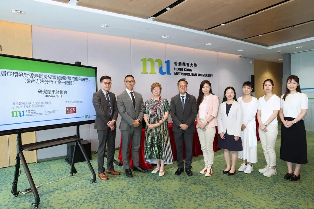 都大与社协研究揭示劏房环境显著影响儿童心理健康及学业表现四成劏房童自觉缺学习及游玩空间  抑郁焦虑指数显著较高