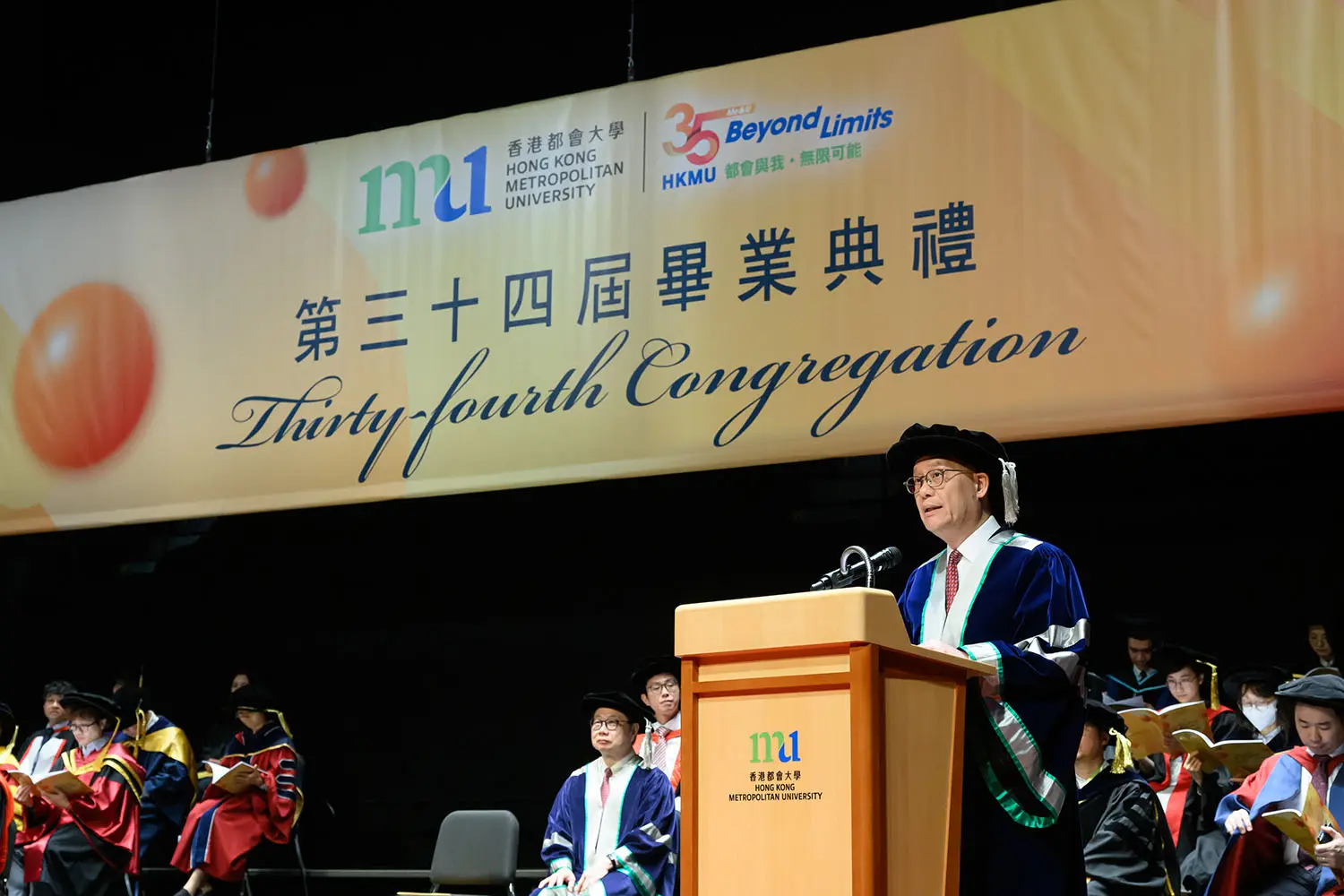 HKMU President encourages graduates at its 34th Summer Congregation to contribute to society with their professional knowledge