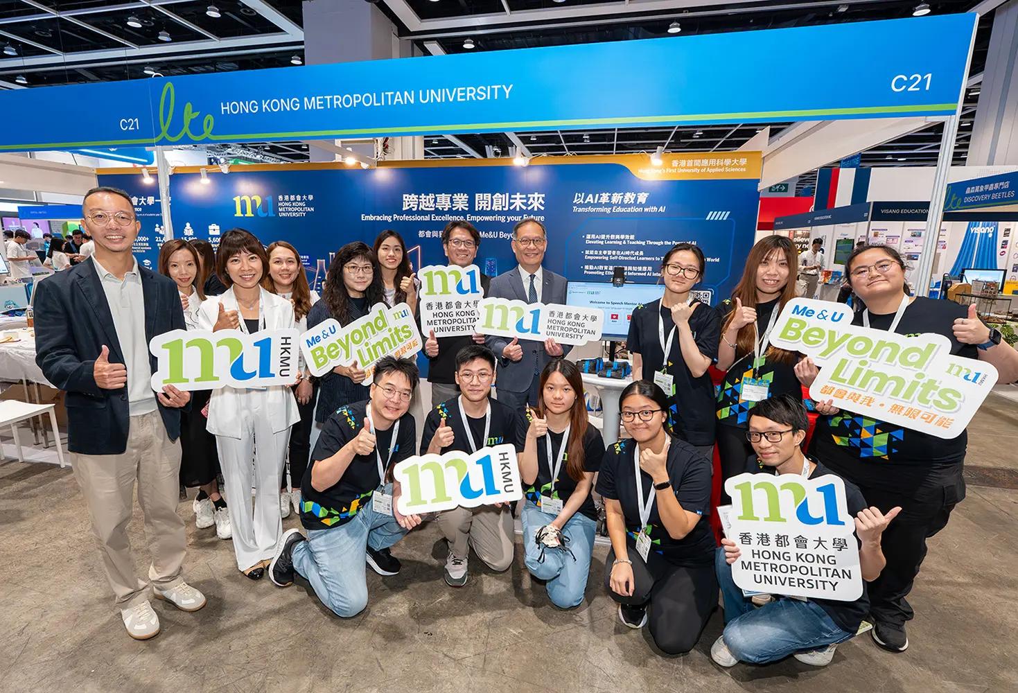 HKMU participates in Learning & Teaching Expo 2025, showcasing its achievements in promoting AI and educational technology