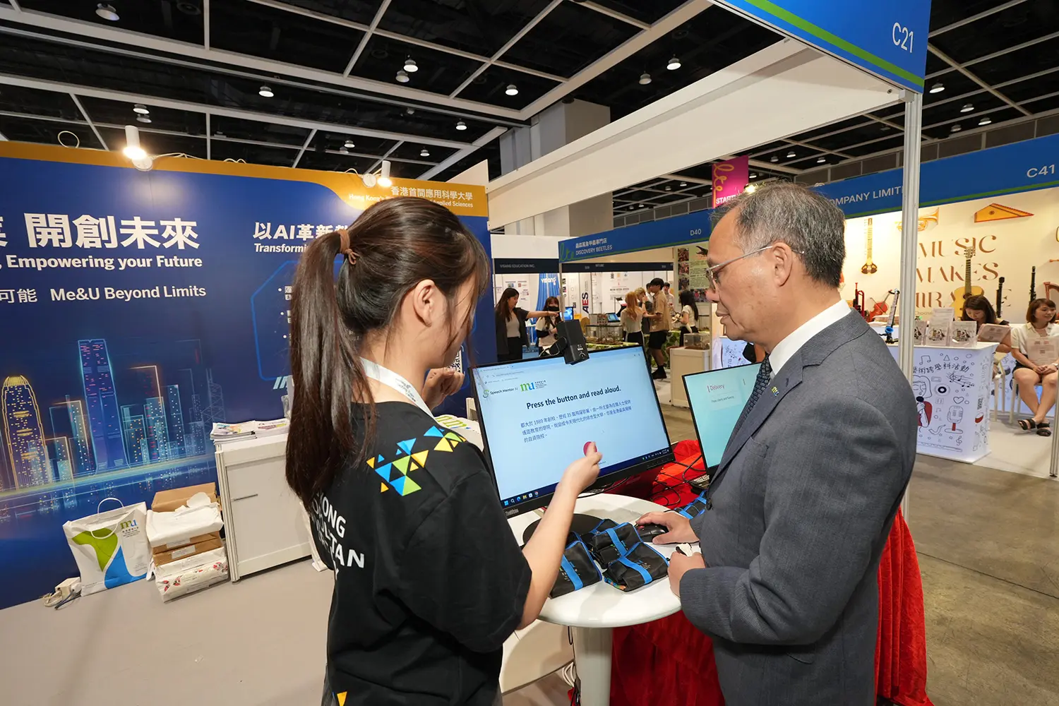 HKMU participates in Learning & Teaching Expo 2025, showcasing its achievements in promoting AI and educational technology