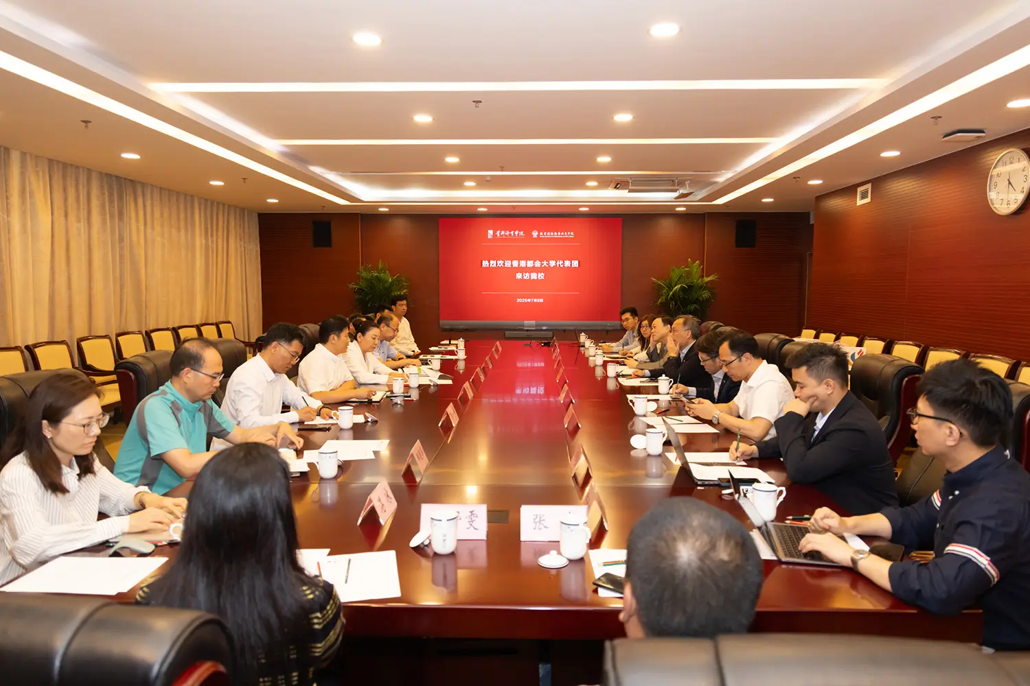 HKMU Delegation Visits Beijing to Strengthen Educational Cooperation