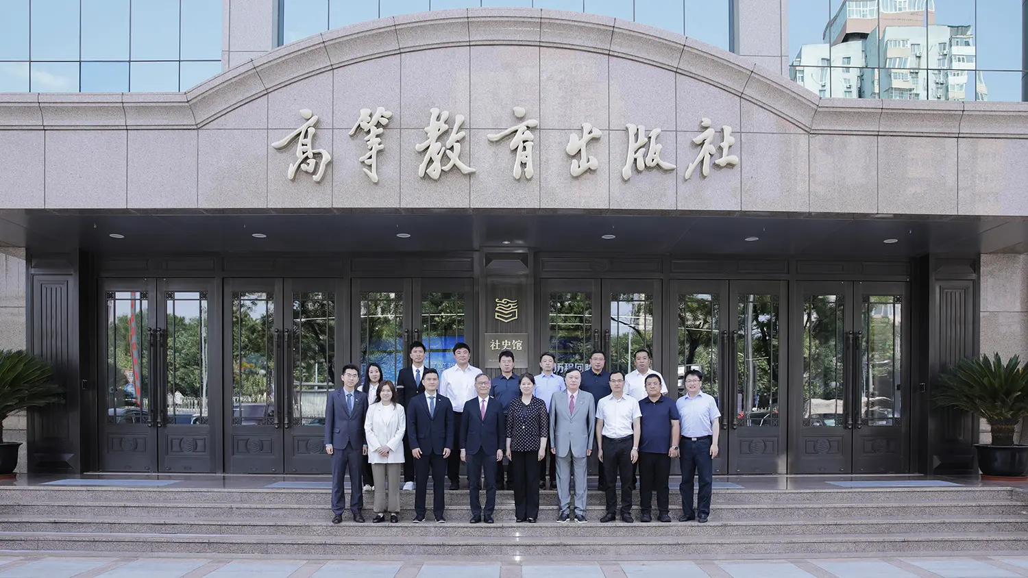 HKMU Delegation Visits Beijing to Strengthen Educational Cooperation
