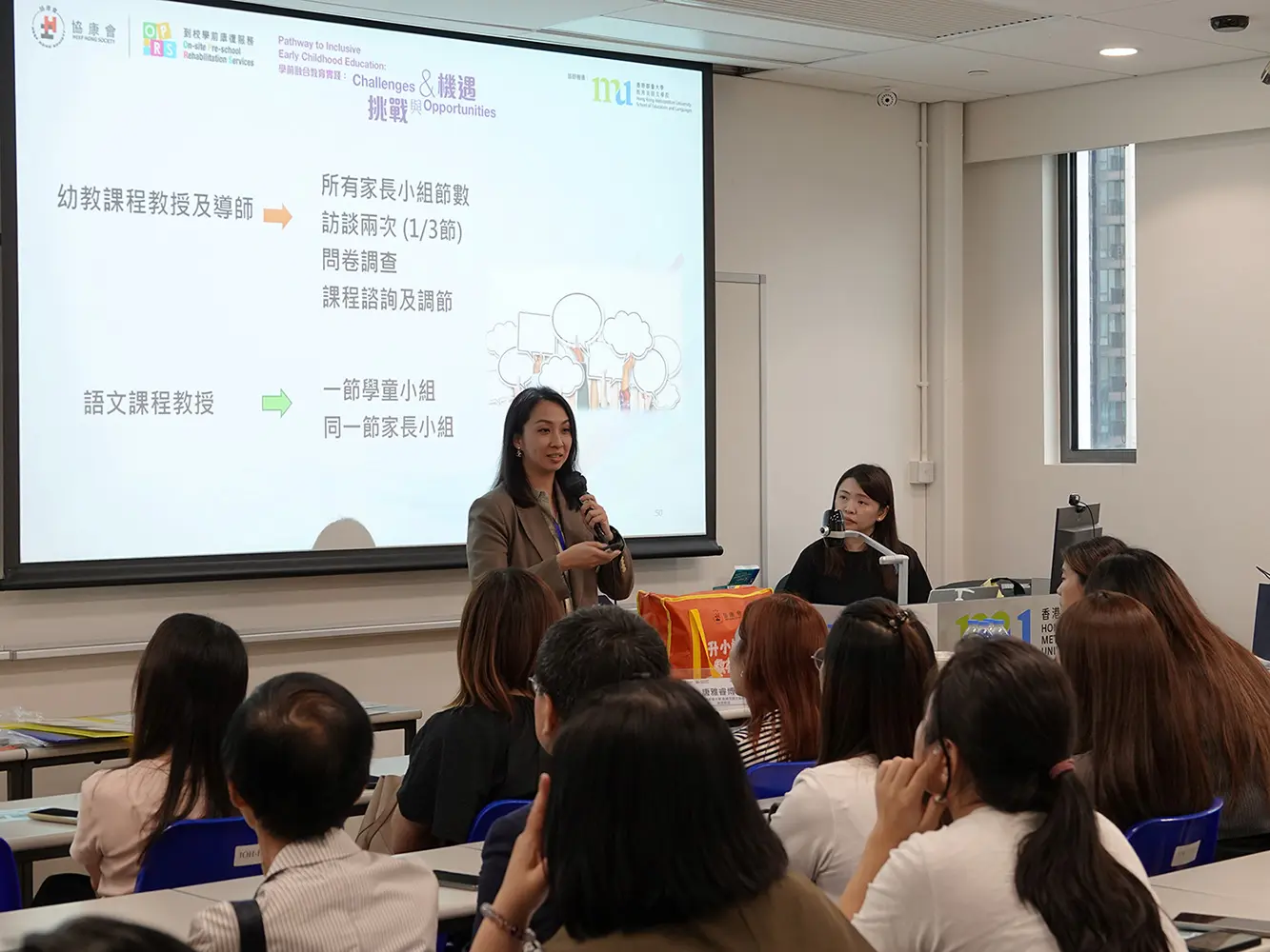 都大教育及语文学院协办研讨会  促进融合教育跨地区交流合作