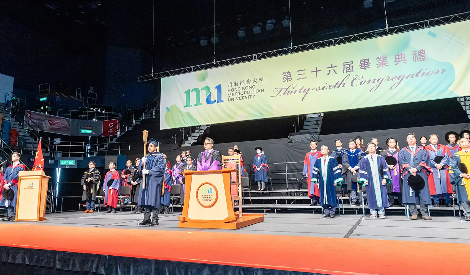 HKMU 36th Congregation: President encourages graduates to become responsible citizens with leadership qualities