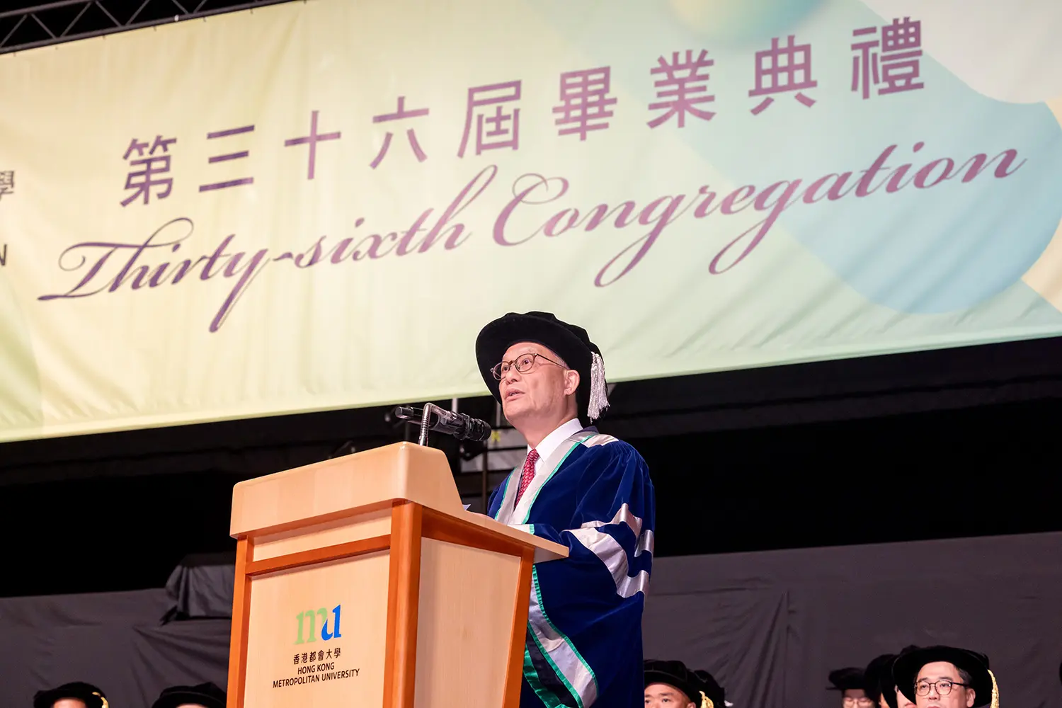 HKMU 36th Congregation: President encourages graduates to become responsible citizens with leadership qualities