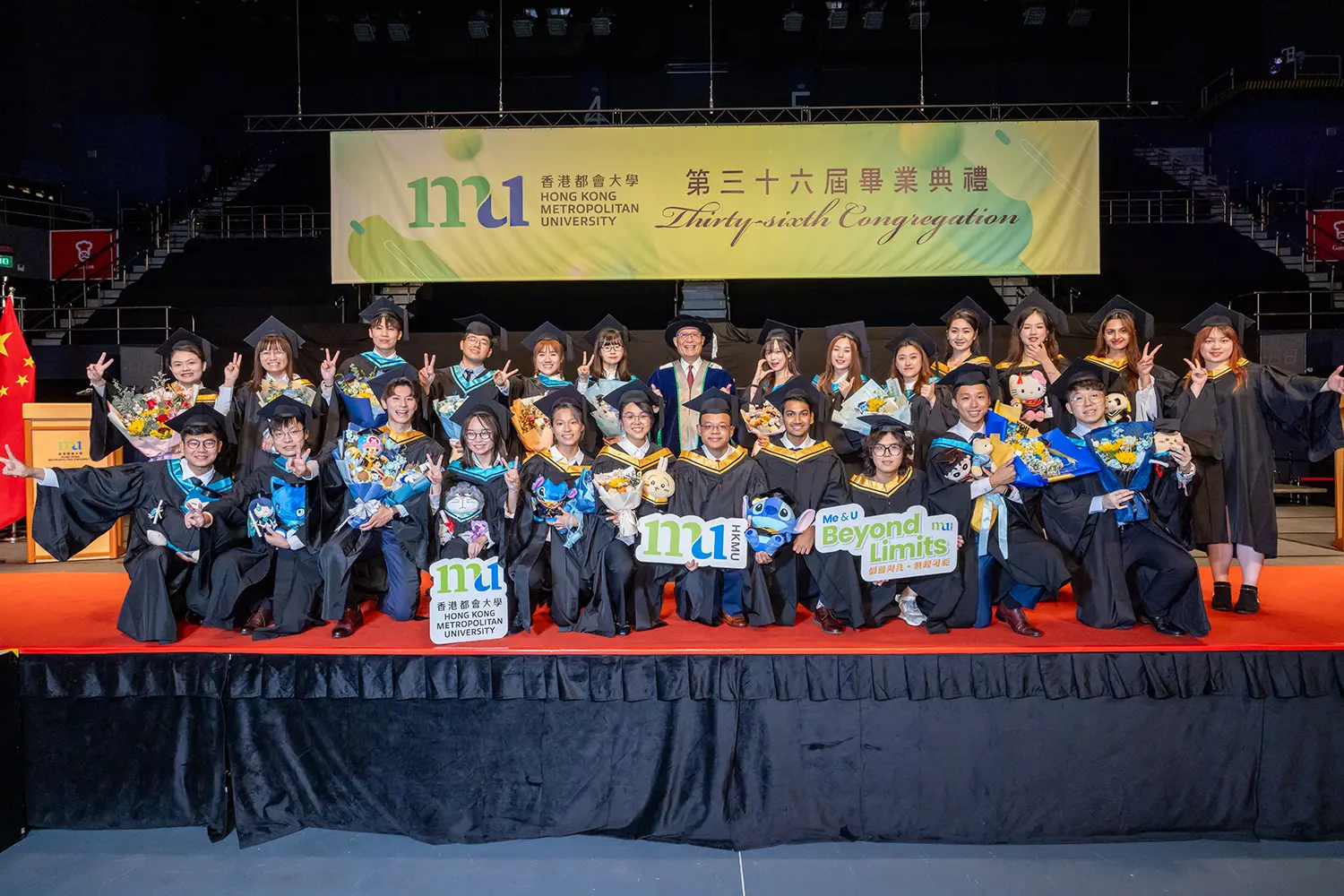 HKMU 36th Congregation: President encourages graduates to become responsible citizens with leadership qualities