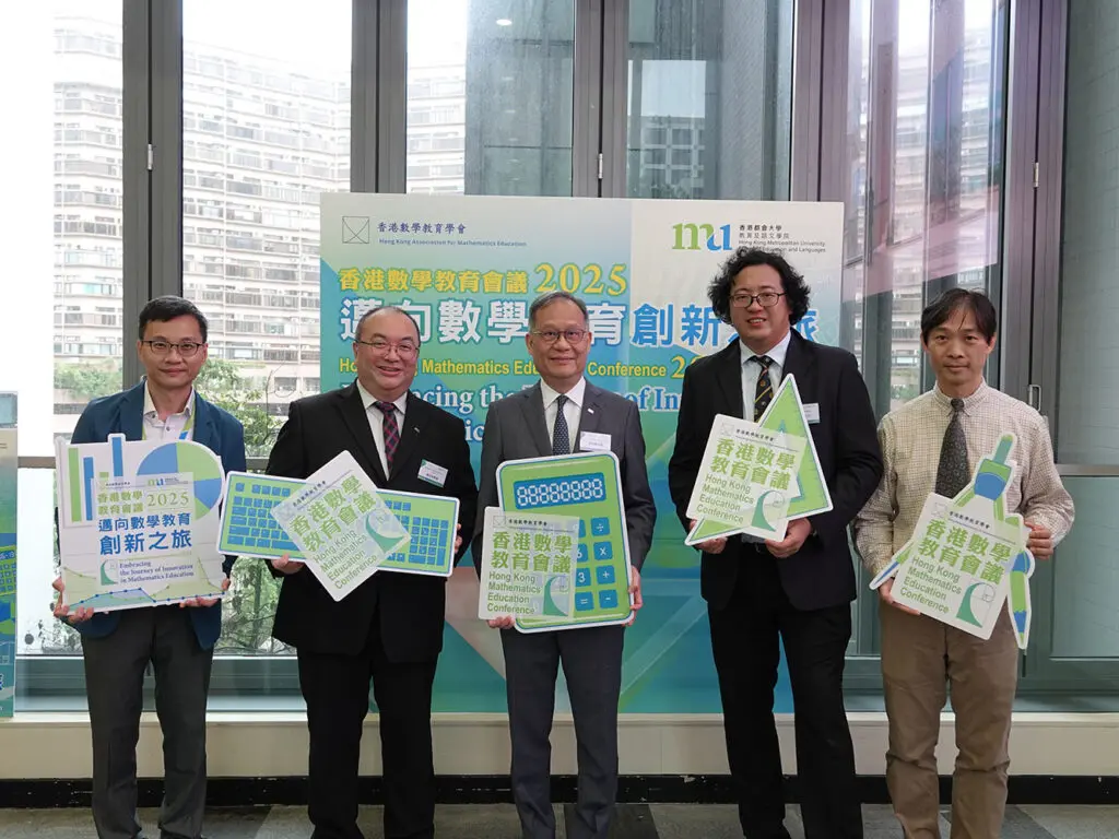 HKMU School of Education and Languages co-organises conference to shape the future of mathematics education