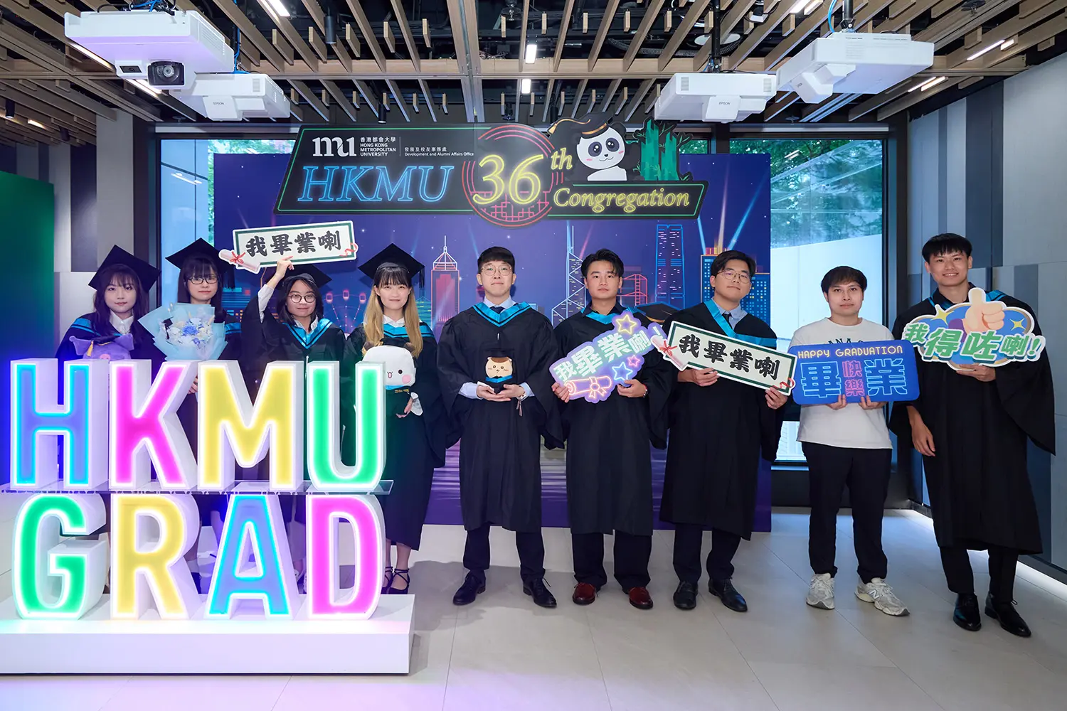 HKMU 36th Congregation: President encourages graduates to become responsible citizens with leadership qualities