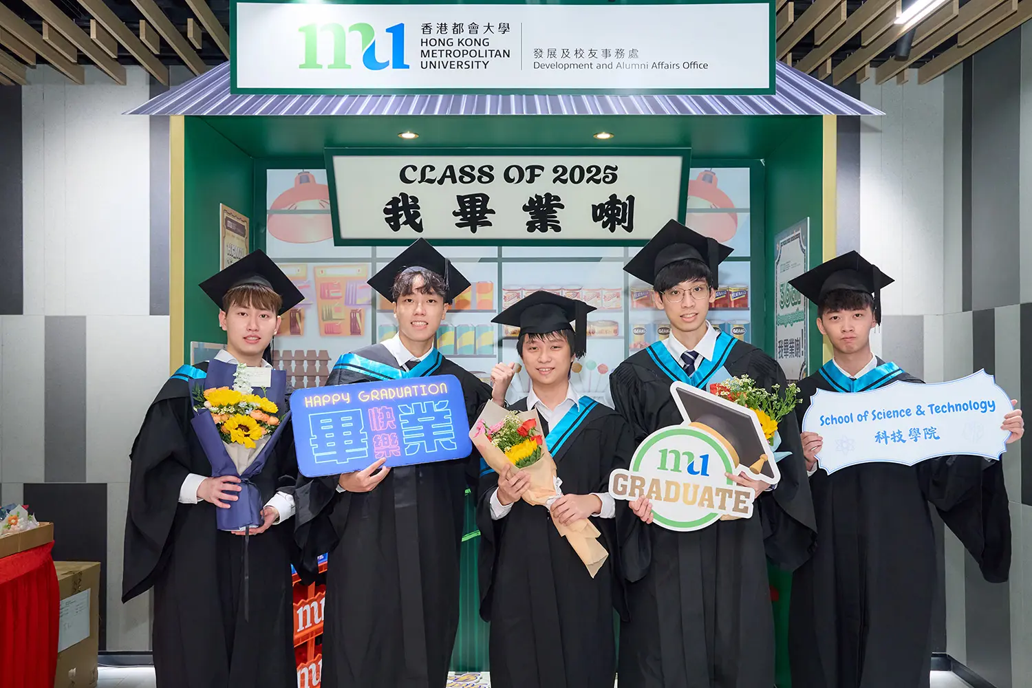 HKMU 36th Congregation: President encourages graduates to become responsible citizens with leadership qualities