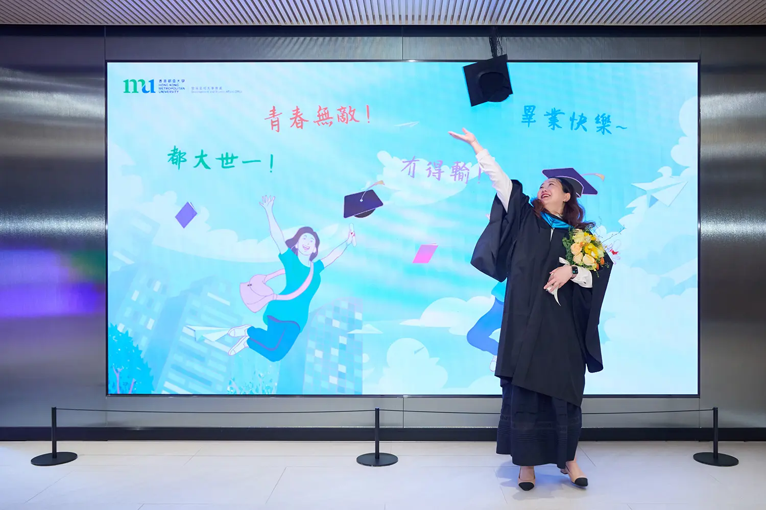HKMU 36th Congregation: President encourages graduates to become responsible citizens with leadership qualities